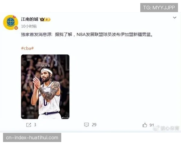 广厦欲截胡广东心仪外援马利克威廉姆斯 内线护框需求迫切